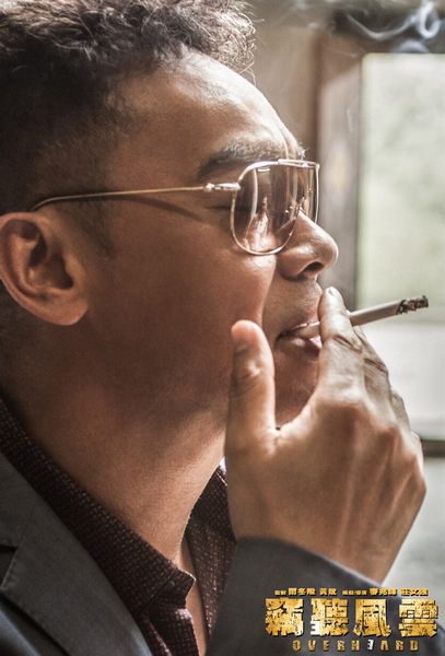 Lau Ching Wan -  ck CK1159S