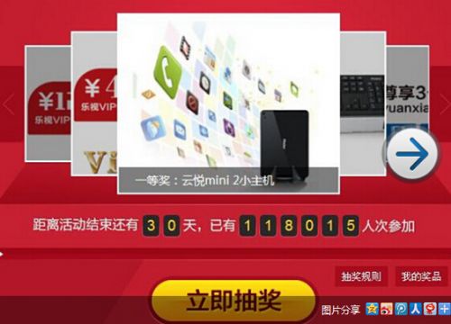 尝鲜云悦mini2 百度贴吧申请试用 手机时尚网