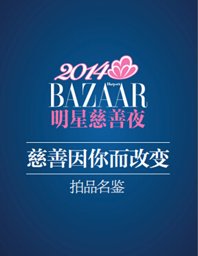 QQ截图20140912144215