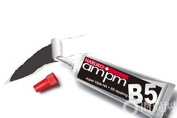 ampm浓缩多重透明质酸钠修护精华液