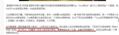 说明: D:\猫主编\文\0630\dd127b30e924b89968984e5e6f061d950b7bf6df_副本.jpg