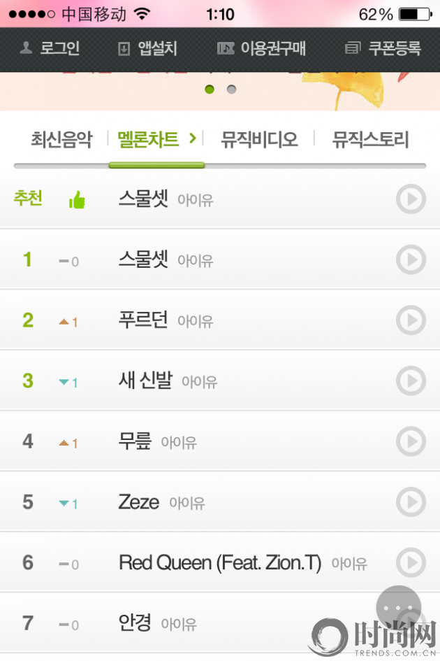 QQ截图20151023115358gsuafi