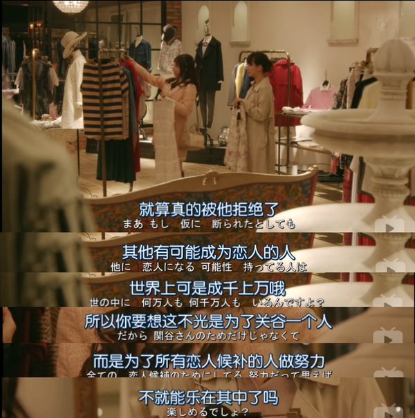 对待其他机会