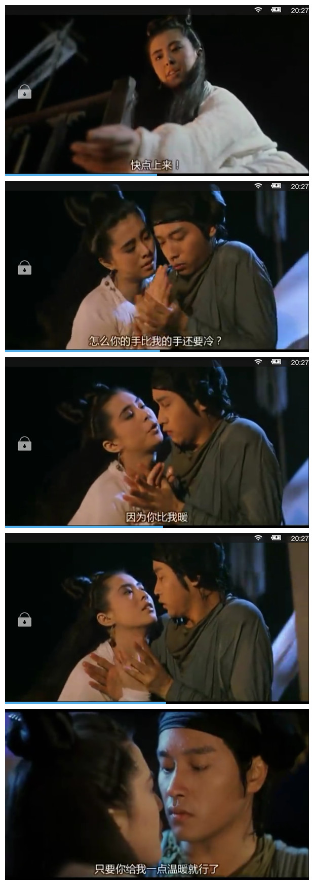 软妹撩汉11111
