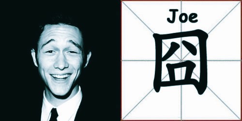 囧瑟夫 你以为他是偶像派演员 其实他11岁就拿影帝了 - 时尚网 | 国际化时尚媒体平台 TRENDS.COM.CN