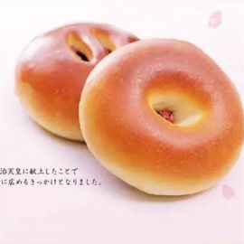 日本的