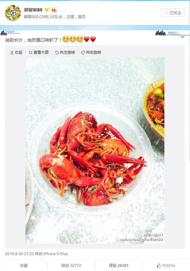 长沙