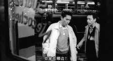 春光乍泄2