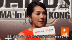杨千嬅