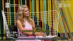 帕里斯希尔顿