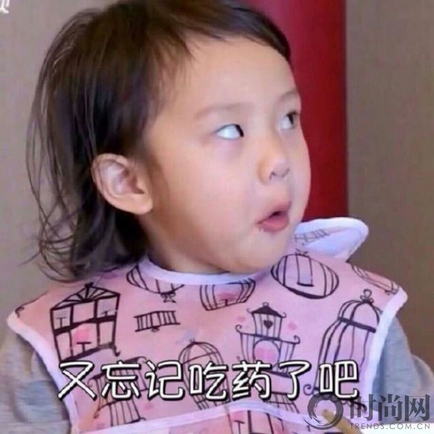 甜馨