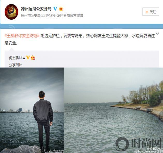 王凯1