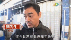 刘青云1