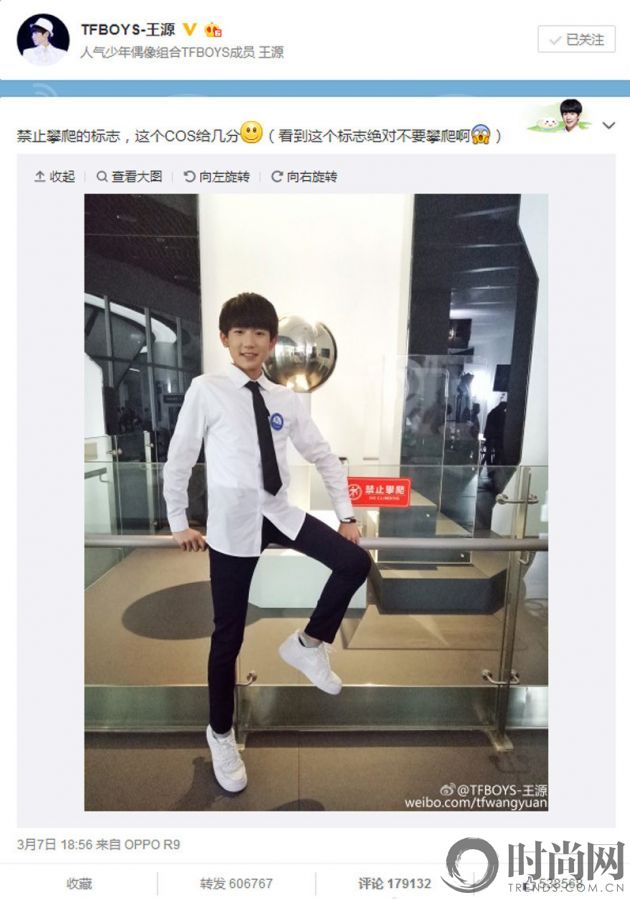 王源2