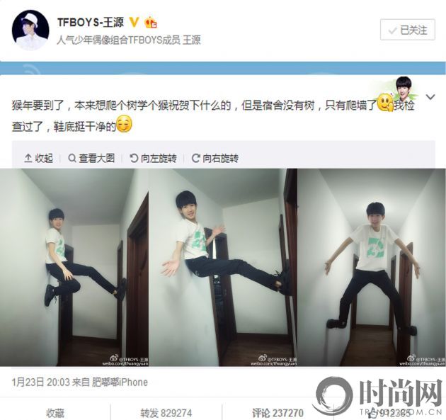 王源3