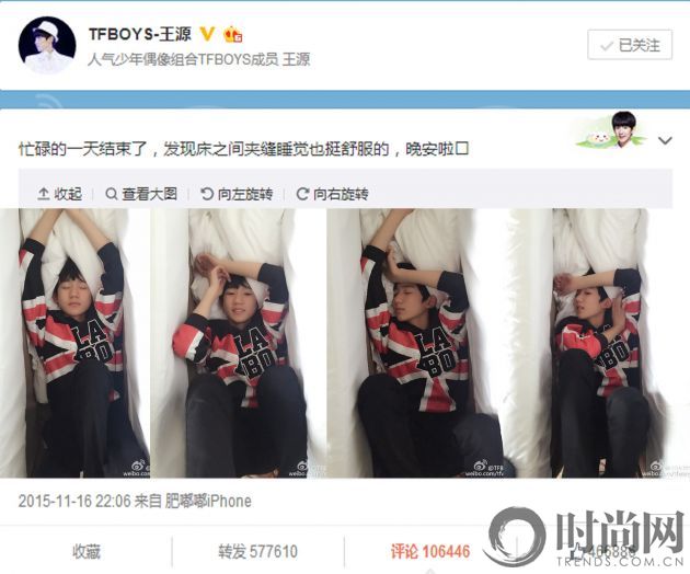 王源4