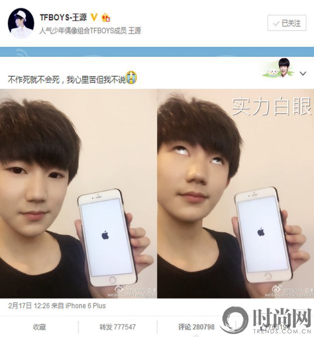 王源6