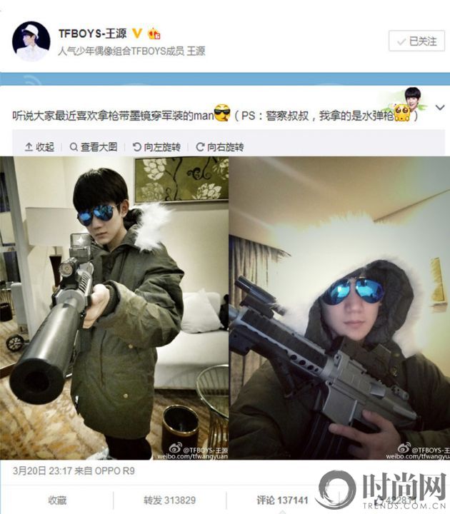 王源1