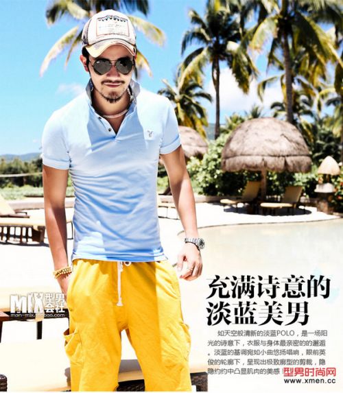 皮肤黑的男人夏天怎么穿衣服搭配