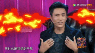大牌驾到9