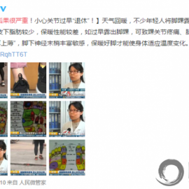 听妈妈的话春天要捂，不露脚踝也可以时髦又好看