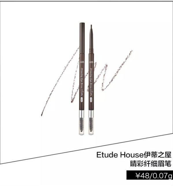 柳叶眉简谱_儿歌简谱