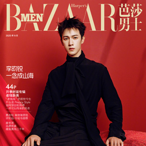 9月封面 李昀锐