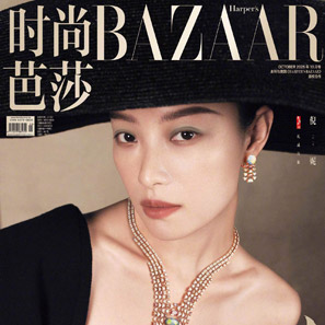 10月封面 倪妮