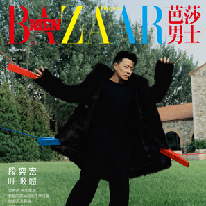 10月封面 段奕宏