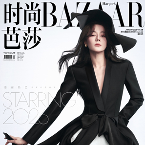 1月封面 迪丽热巴
