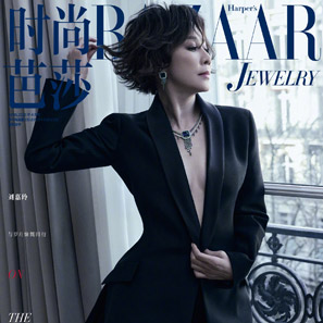  4月封面 刘嘉玲