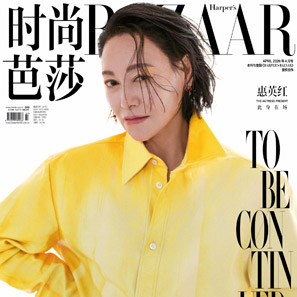 4月封面 惠英红