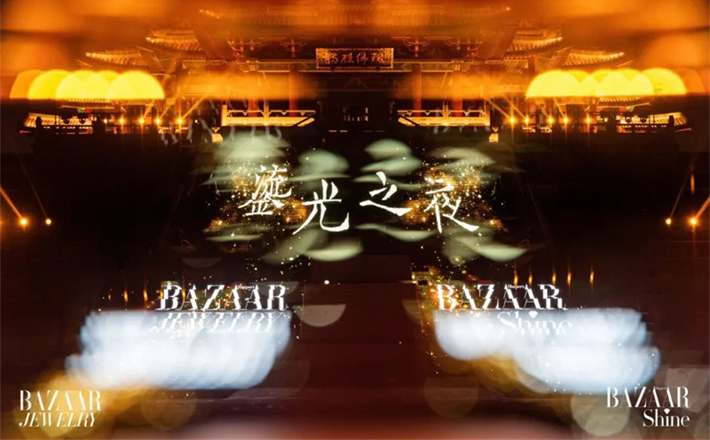 珠玉为笔，鎏光为墨，写一场关于