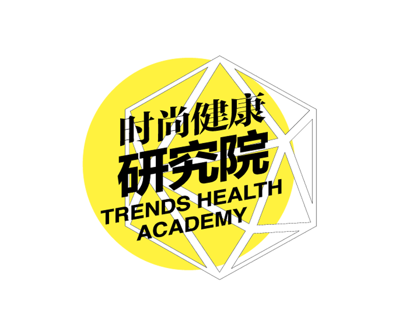 时尚健康研究院