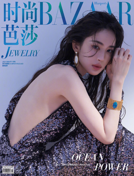 7月封面 娜扎