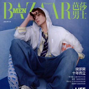 8月封面 侯明昊