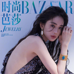  7月封面 娜扎
