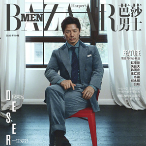 10月封面